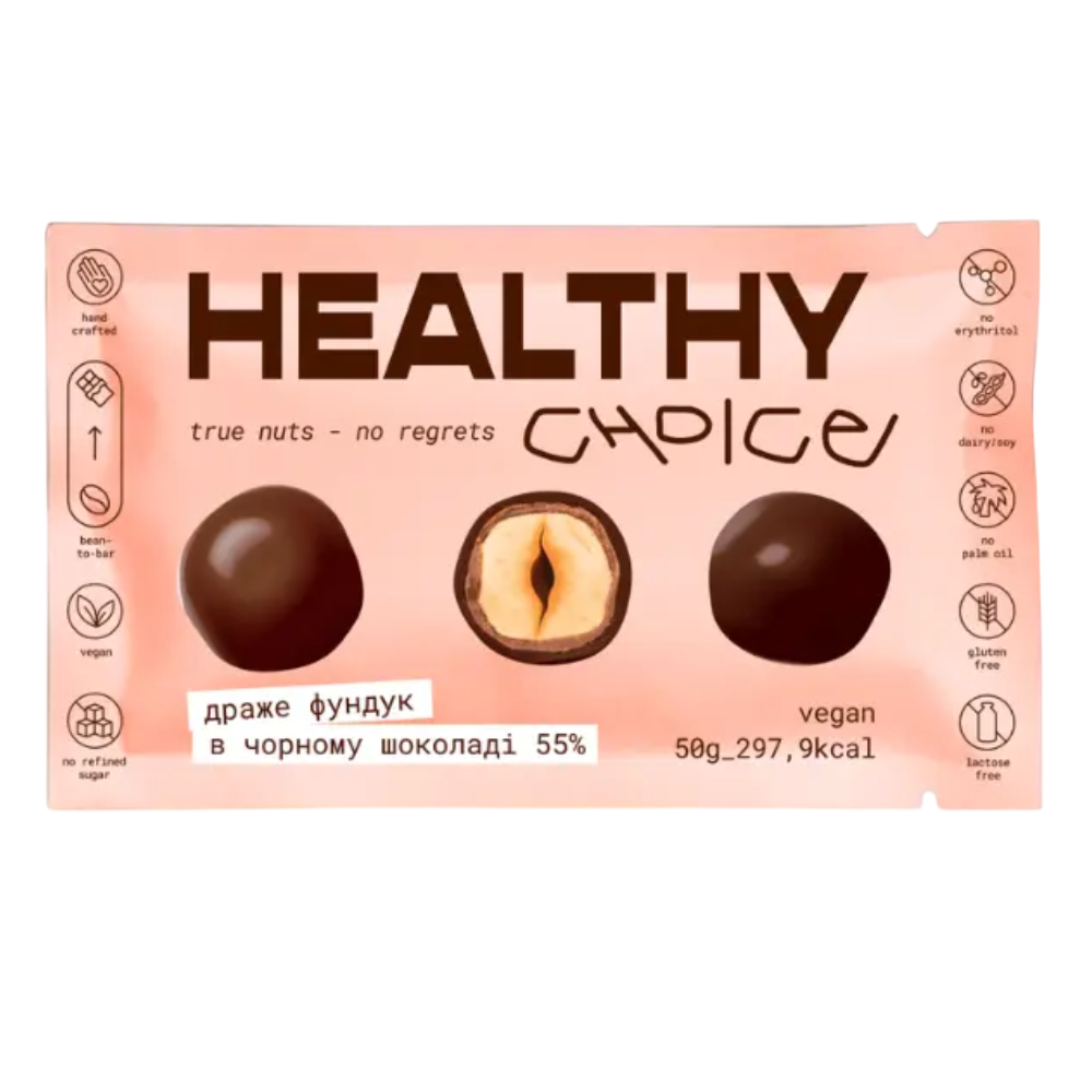 HEALTHY CHOICE Драже фундук в чорному шоколаді 50g HEALTHY CHOICE Драже фундук в чорному шоколаді 50g